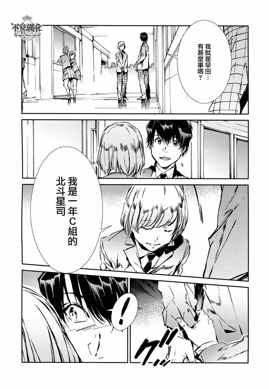 第31话27