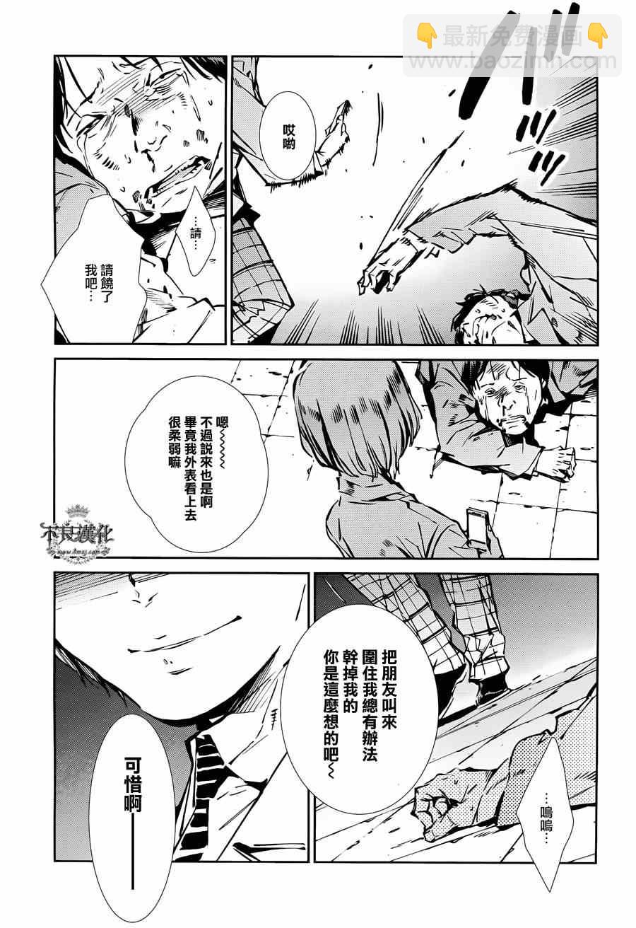 第32话16