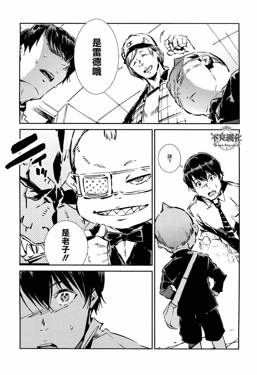 第32话6
