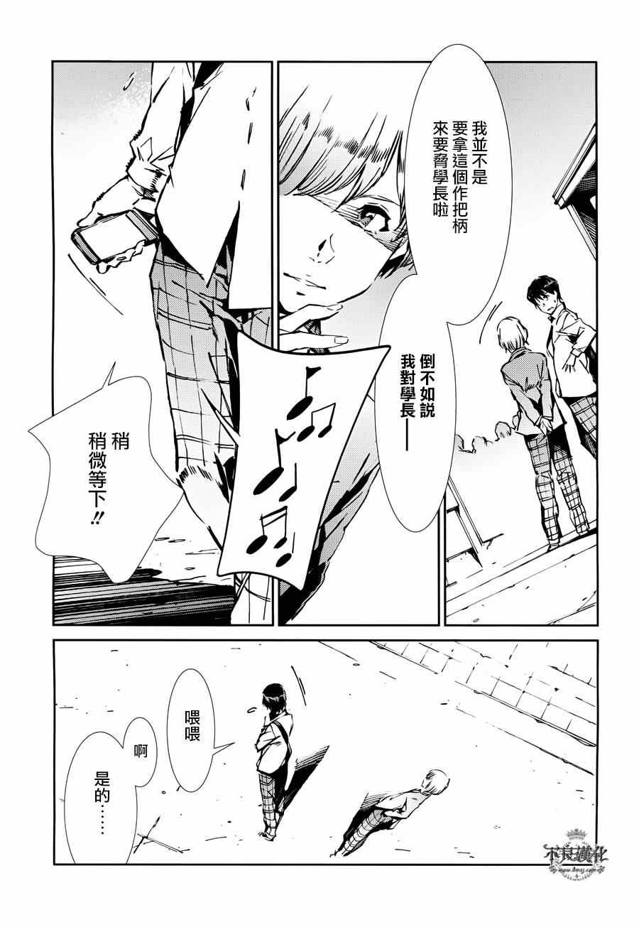 第34话10
