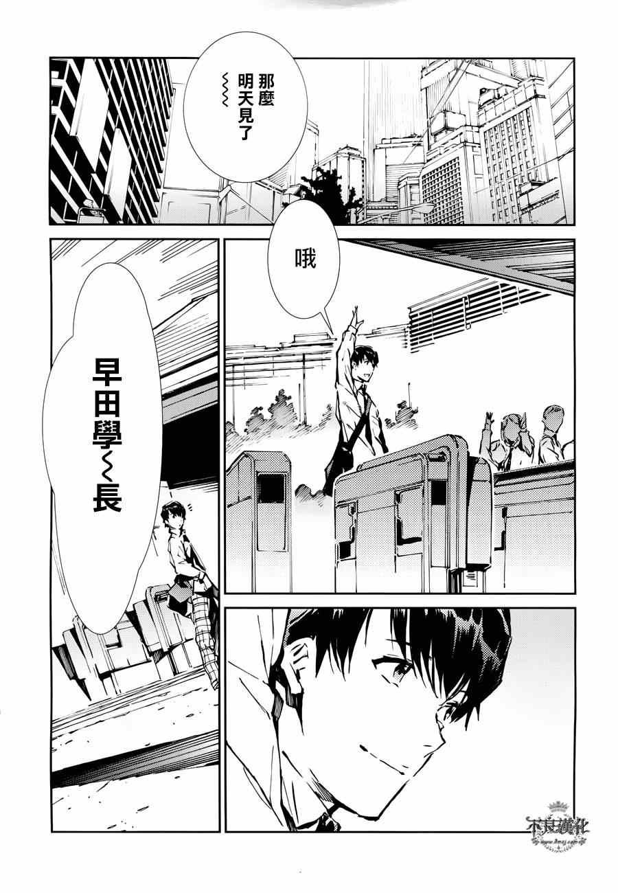 第34话8