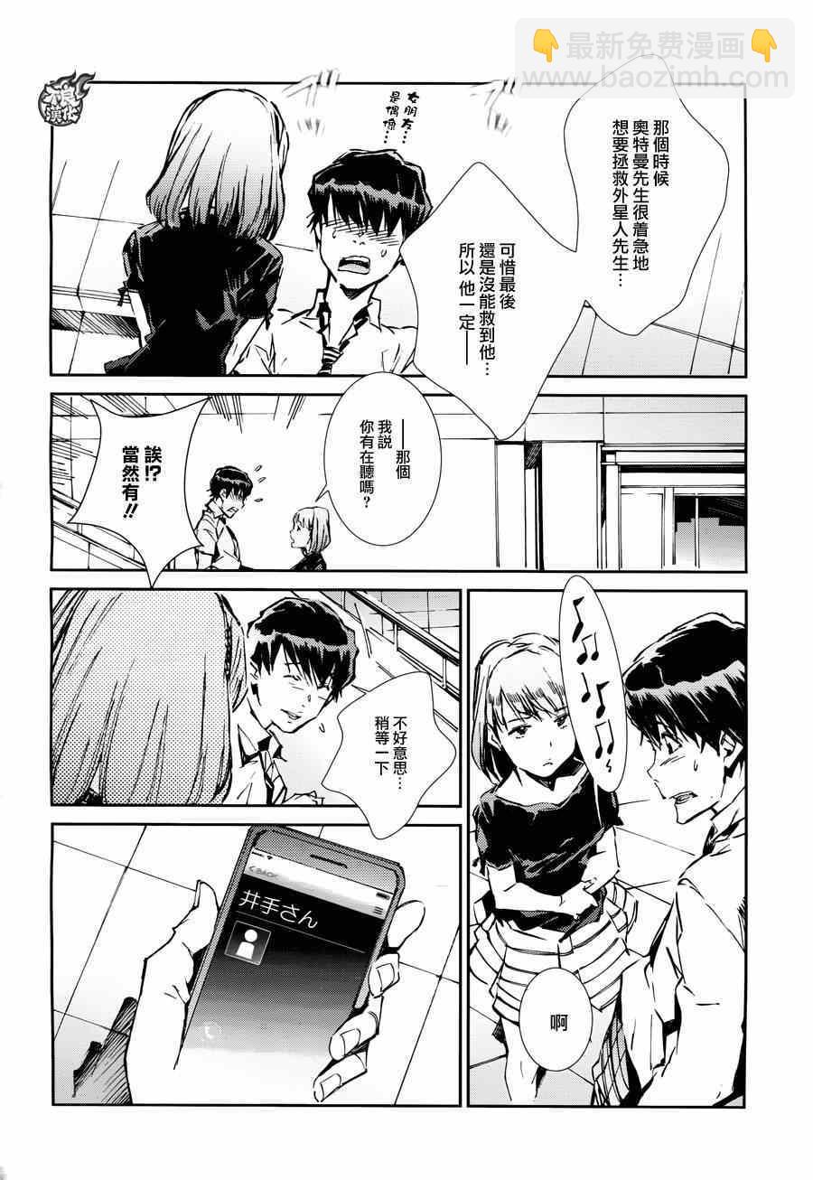 第36话16