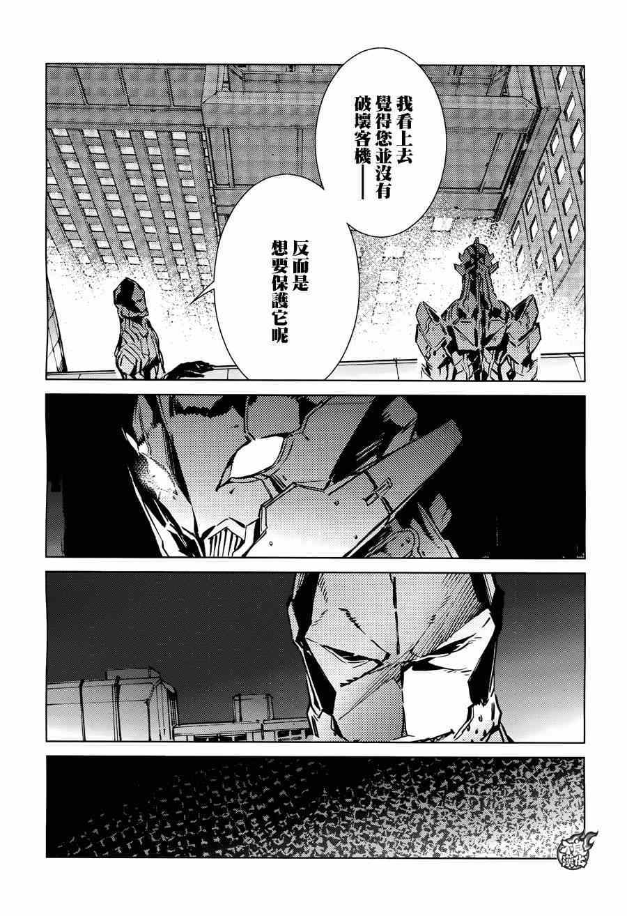 第36话6