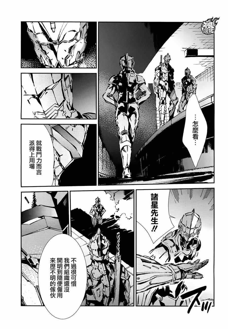 第37话12