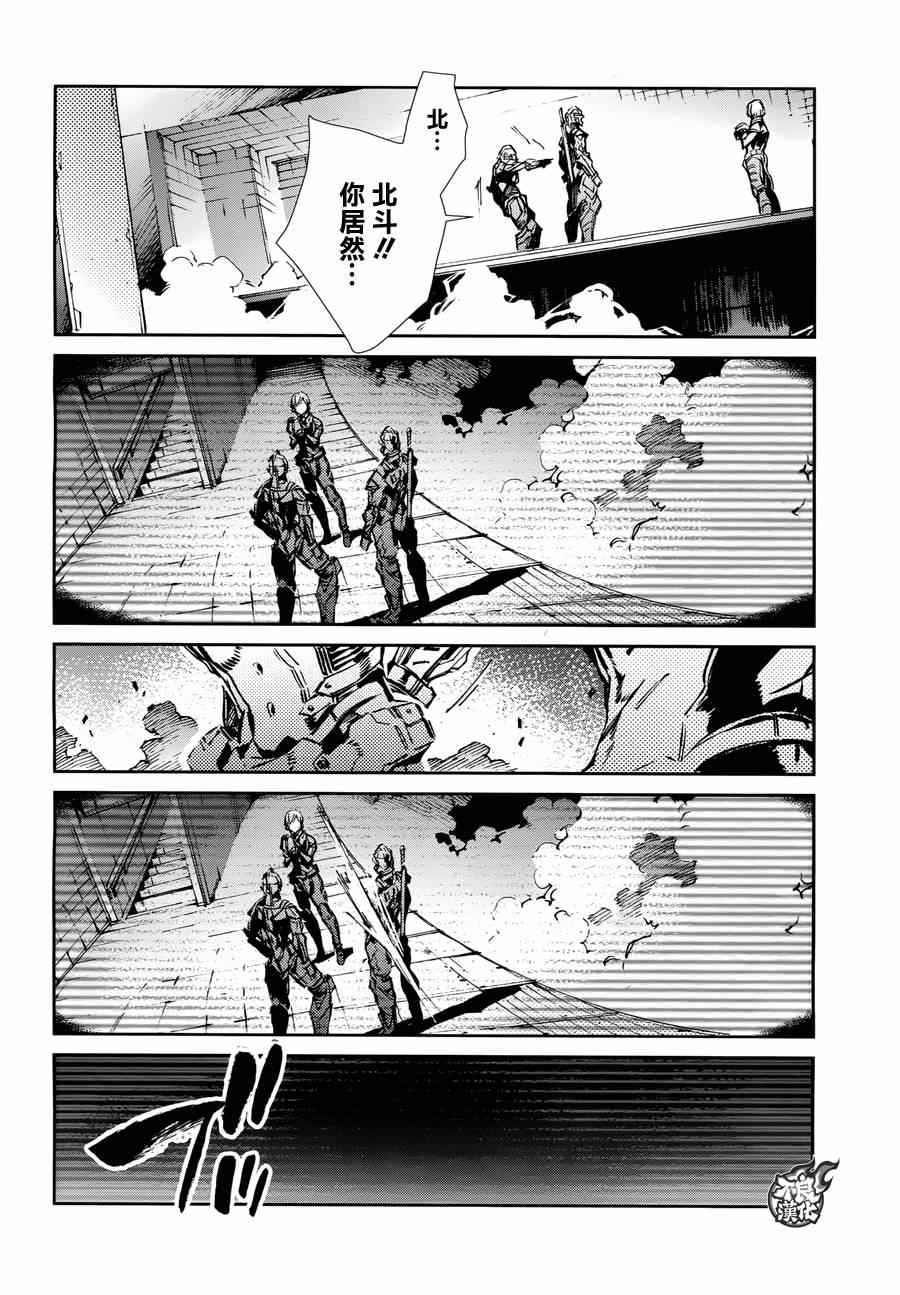 第37话15