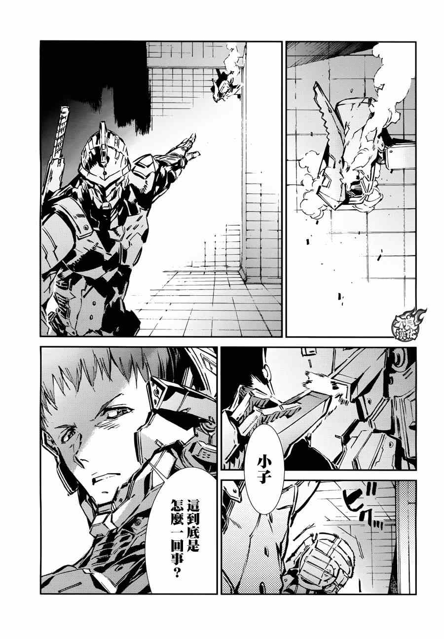 第37话16