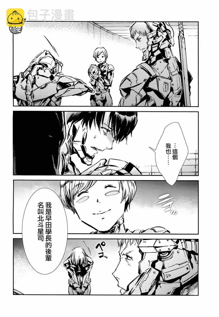 第37话17