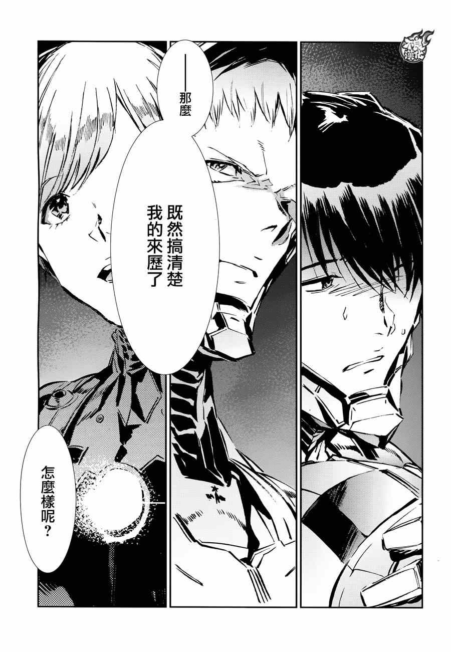 第37话18