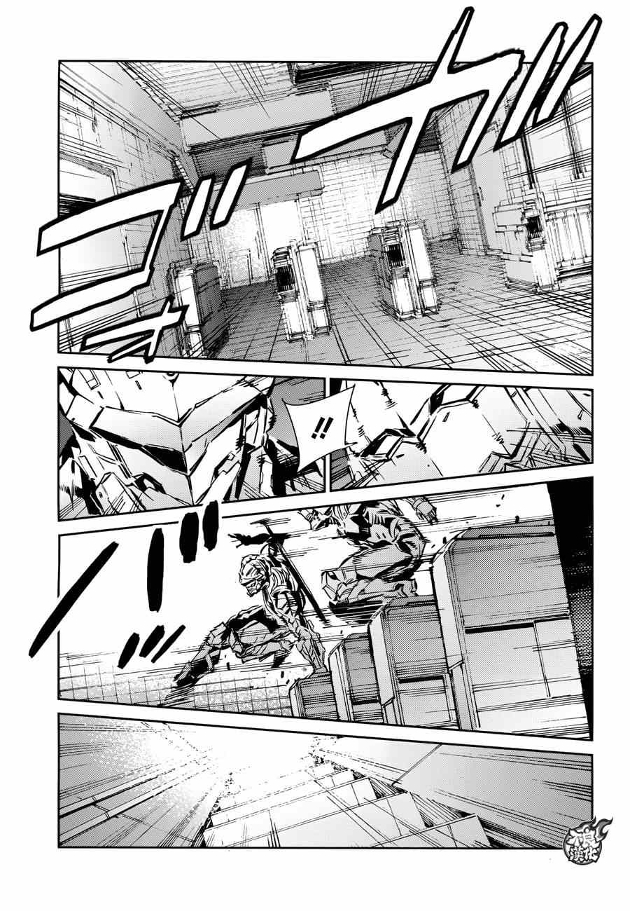 第37话6