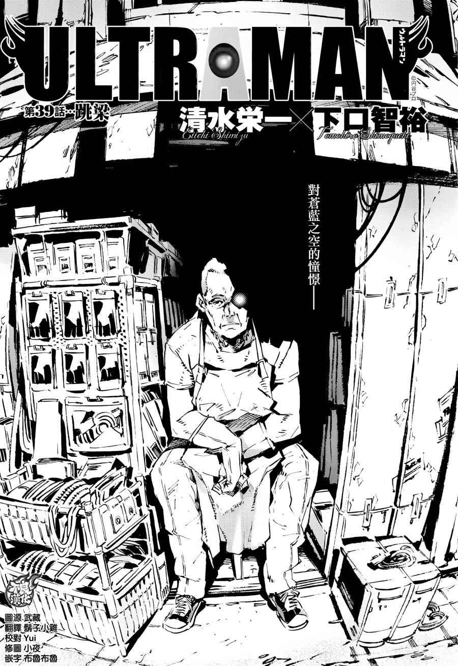 第39话0