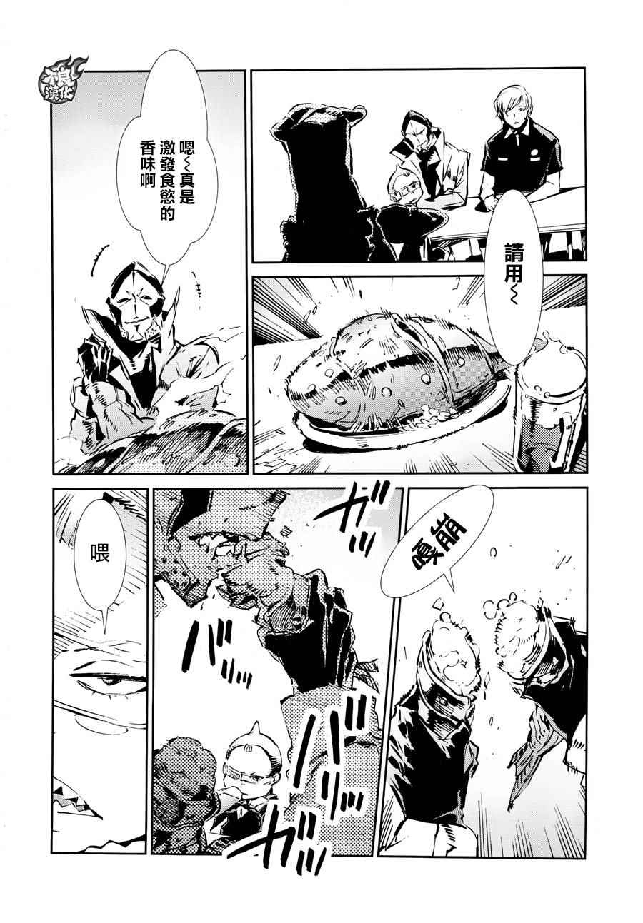 第39话11