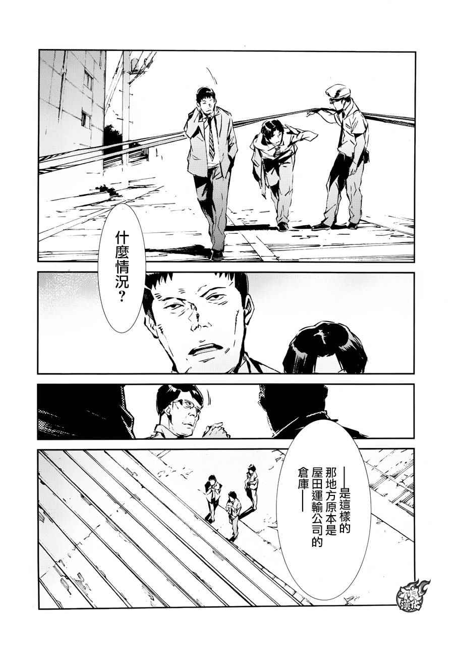 第39话16