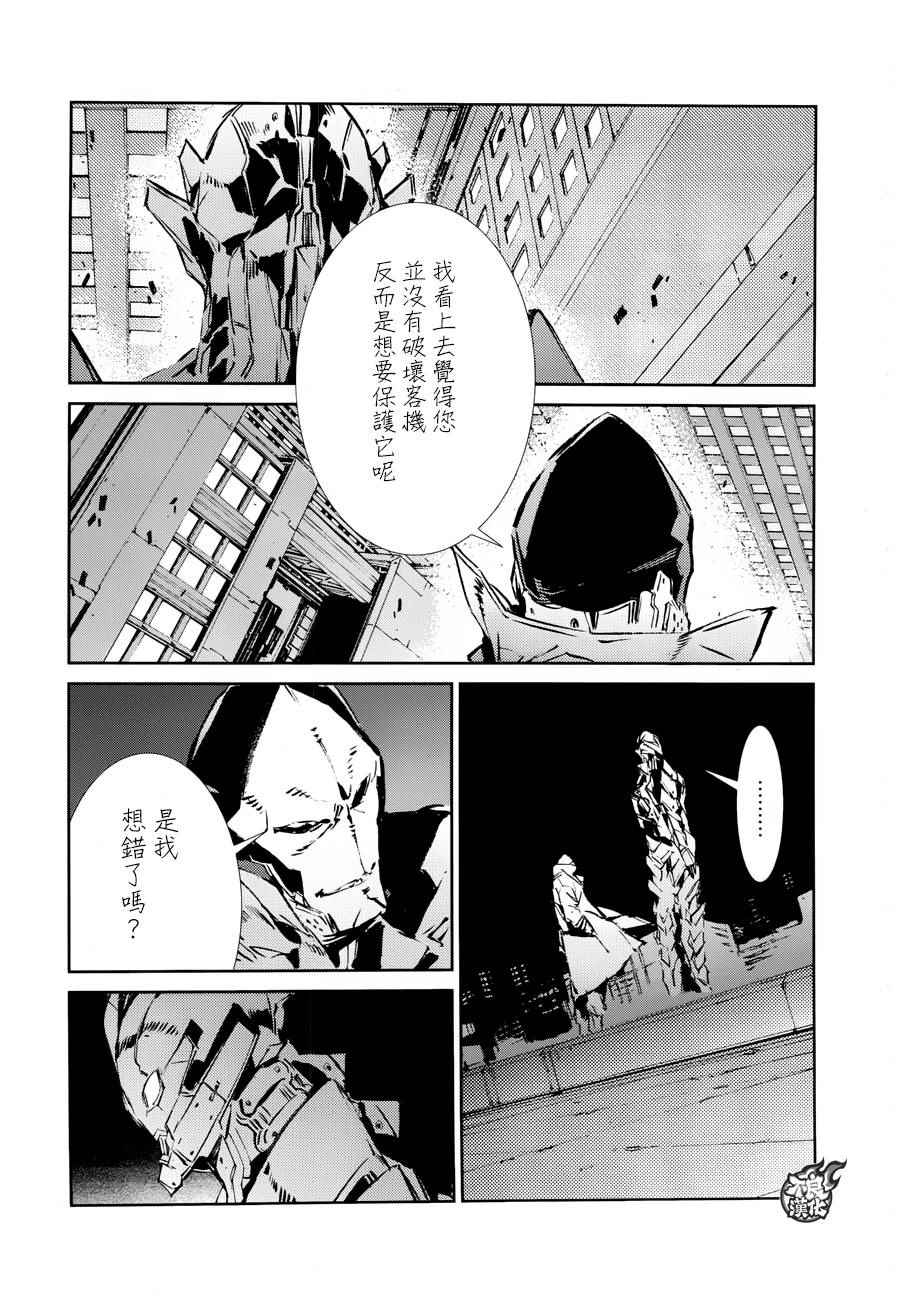 第39话2