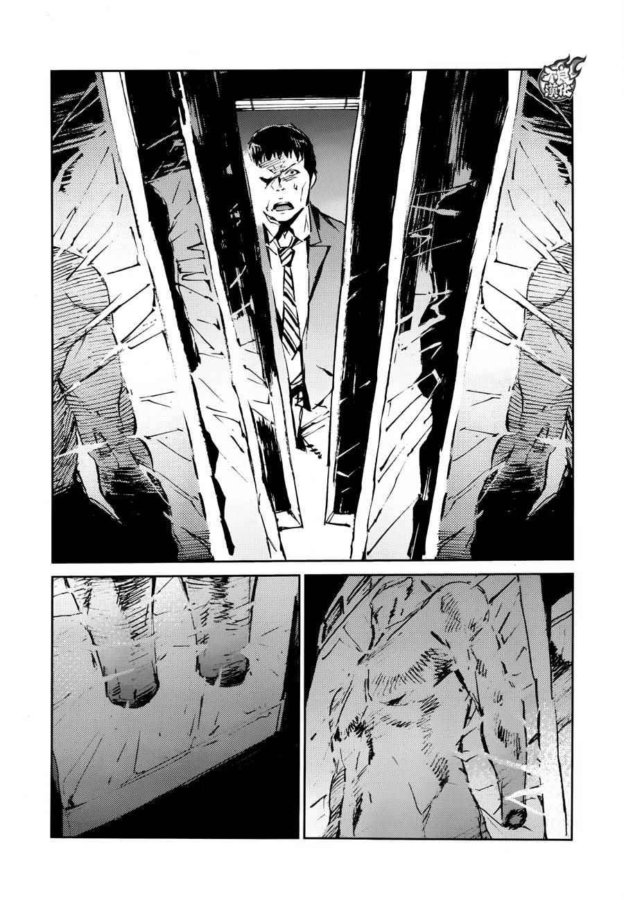 第39话22