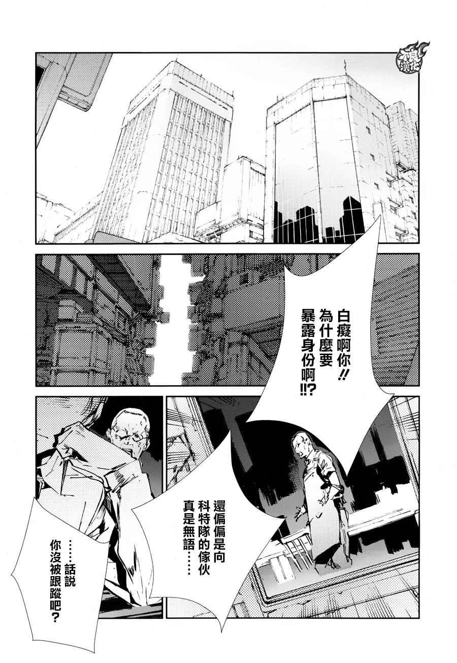 第39话25