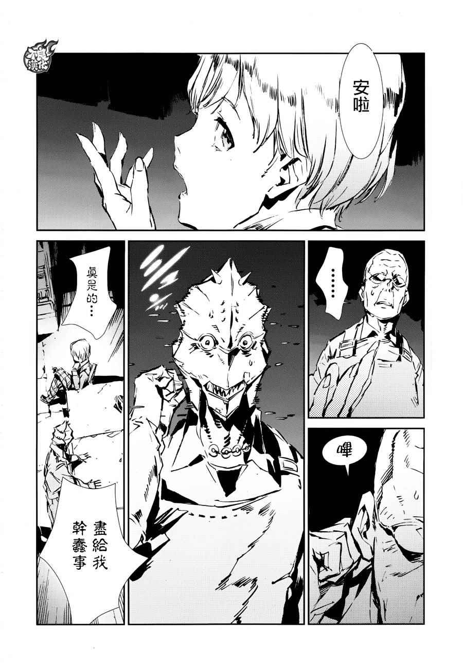 第39话26