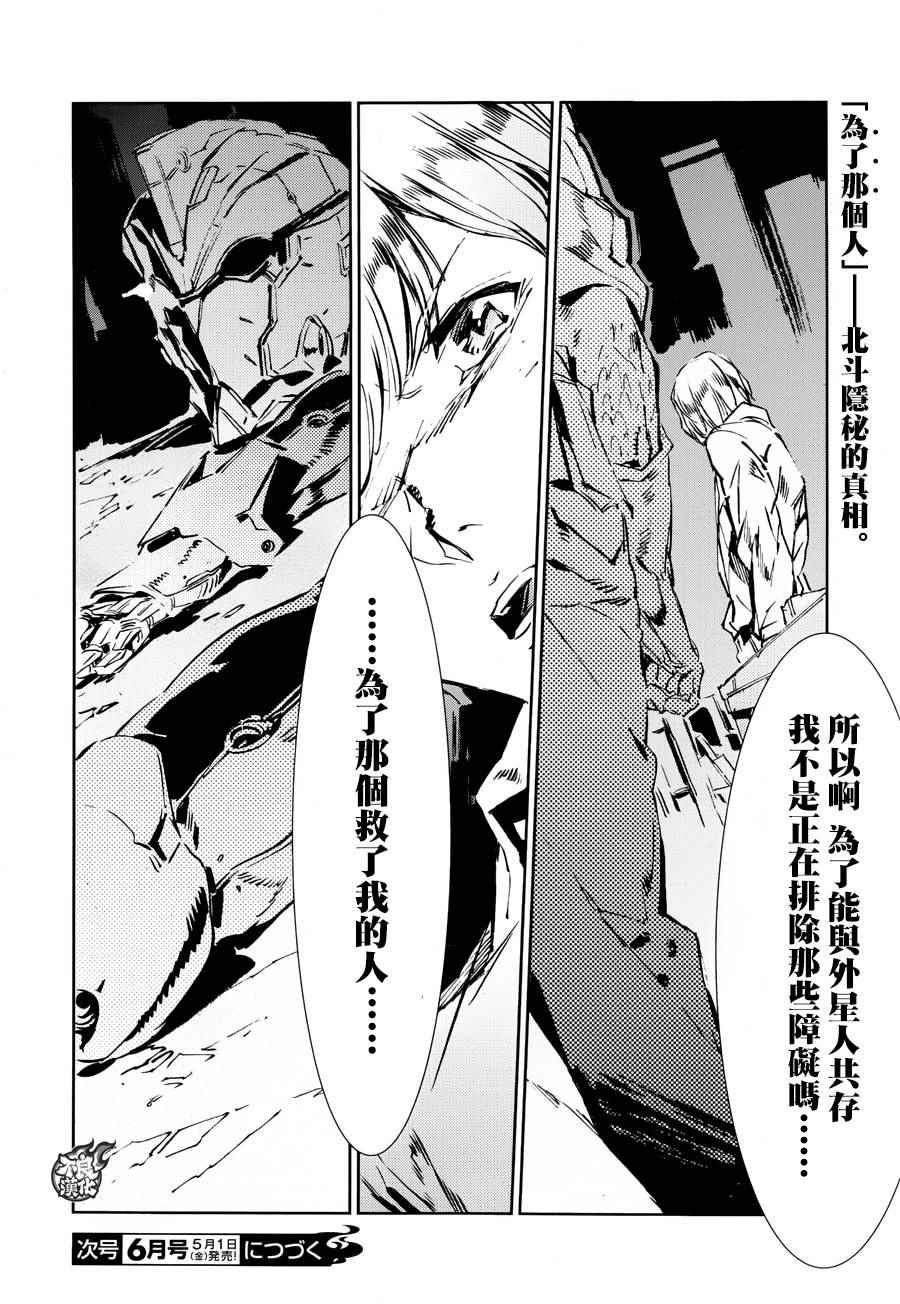 第39话28