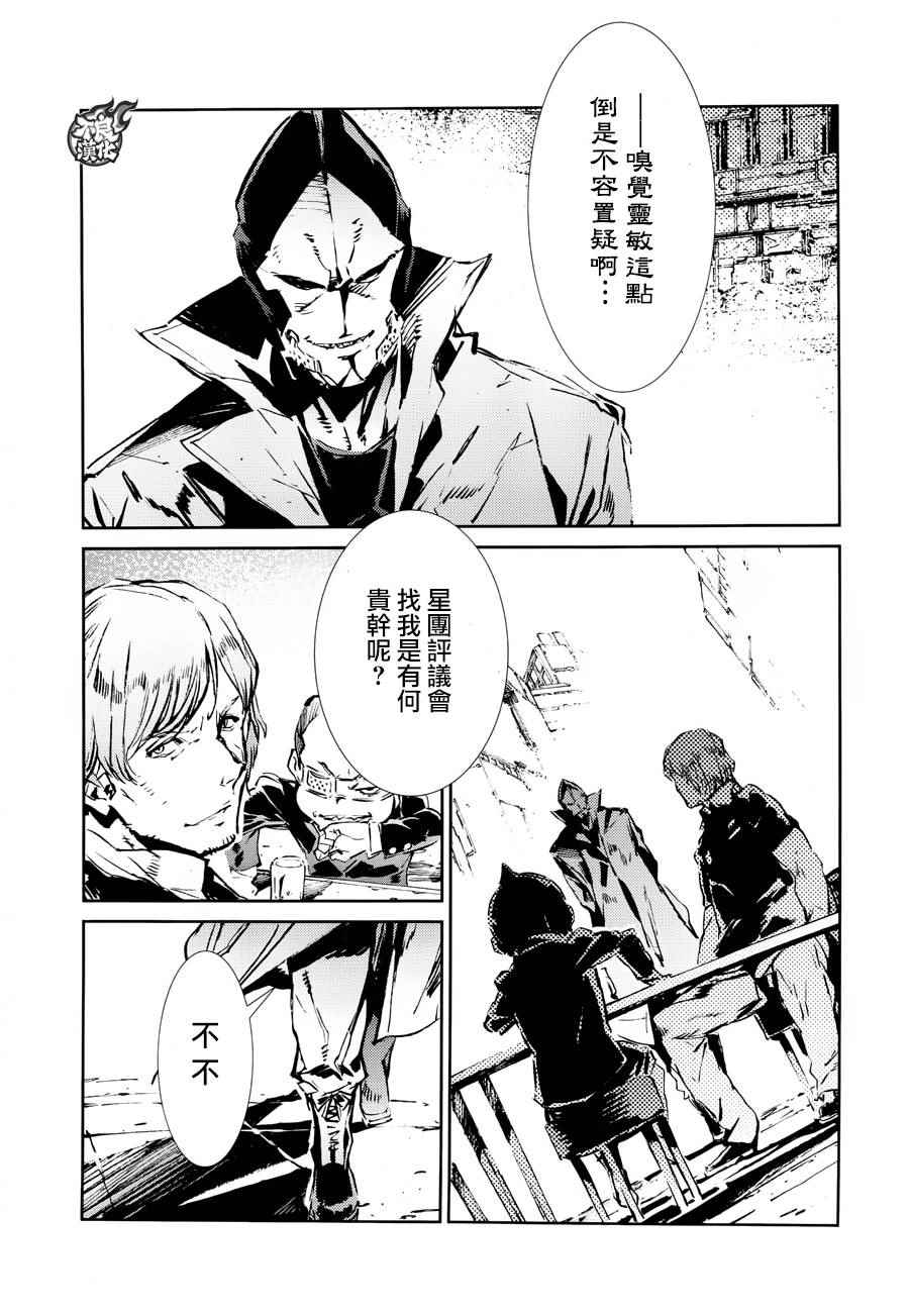 第39话7