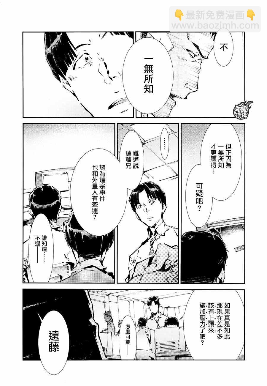第40话13
