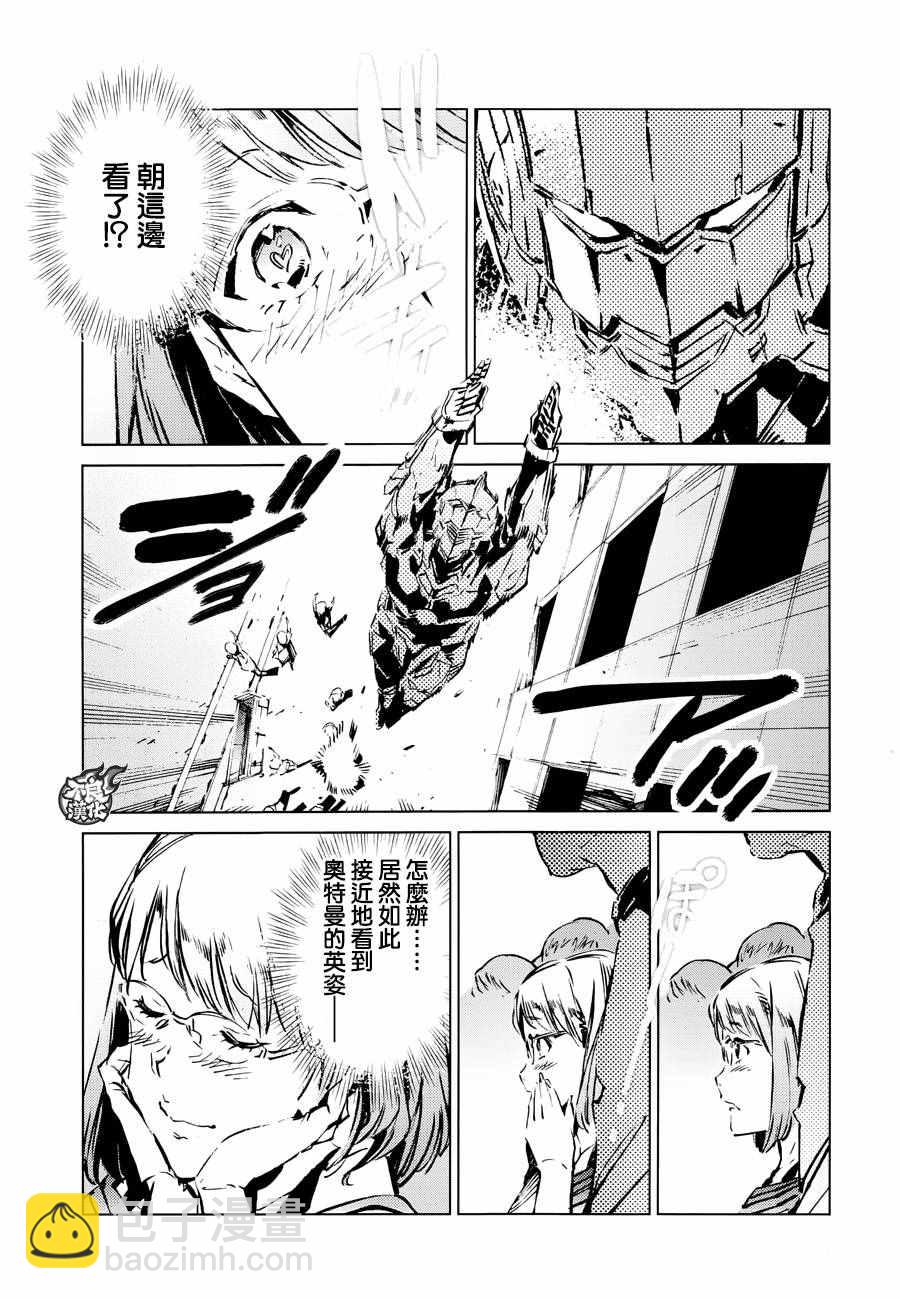 第40话24