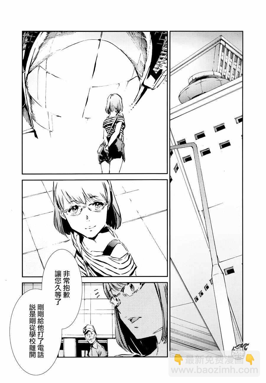 第40话4