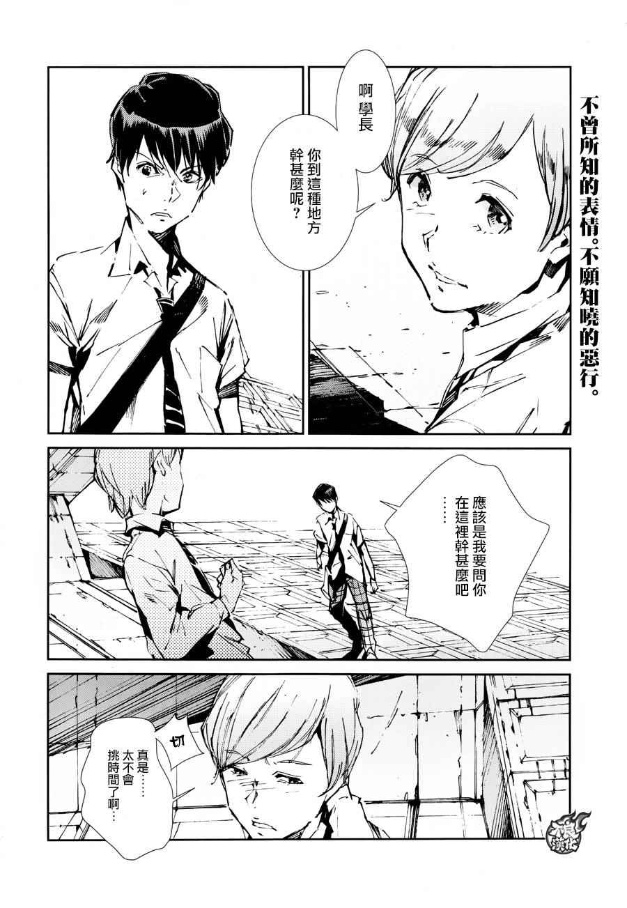 第41话1