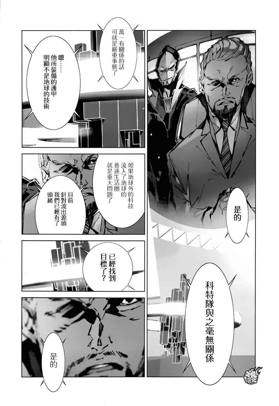 第41话14