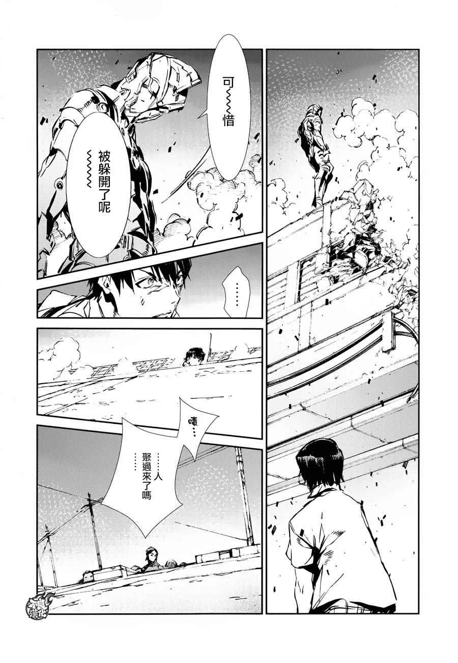 第41话18