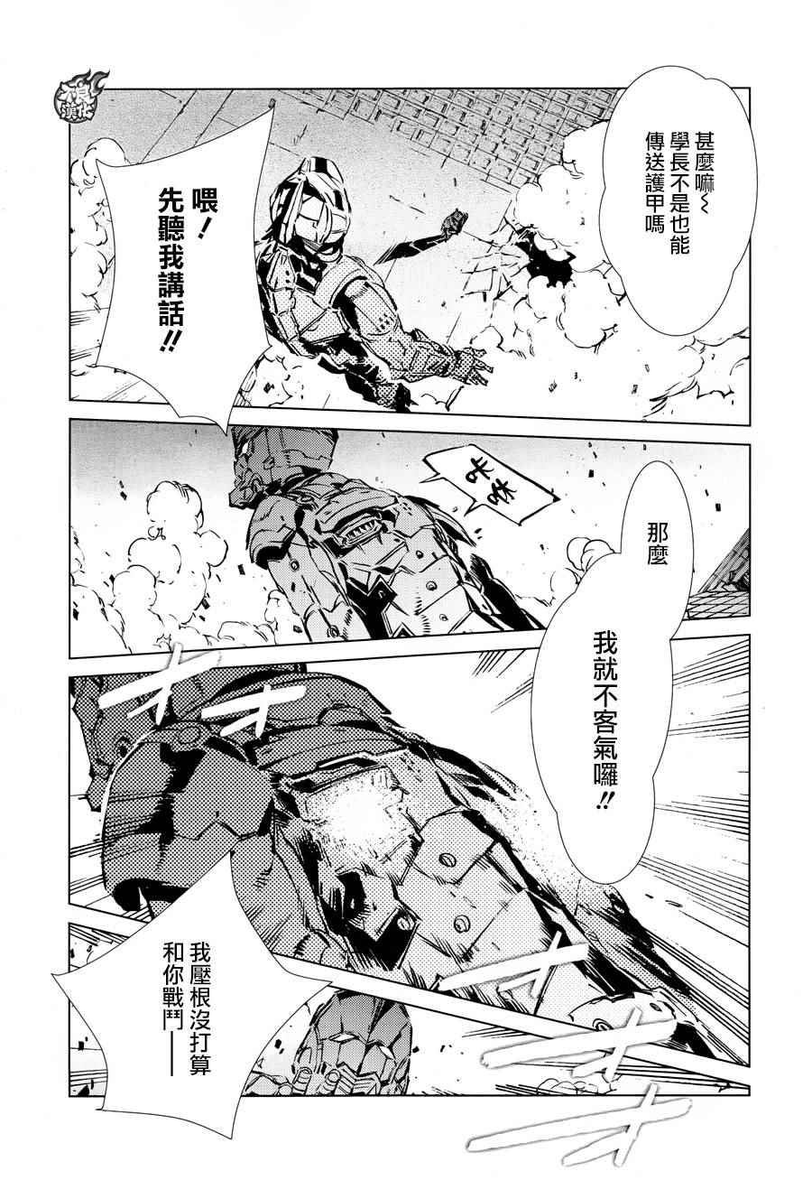 第41话22