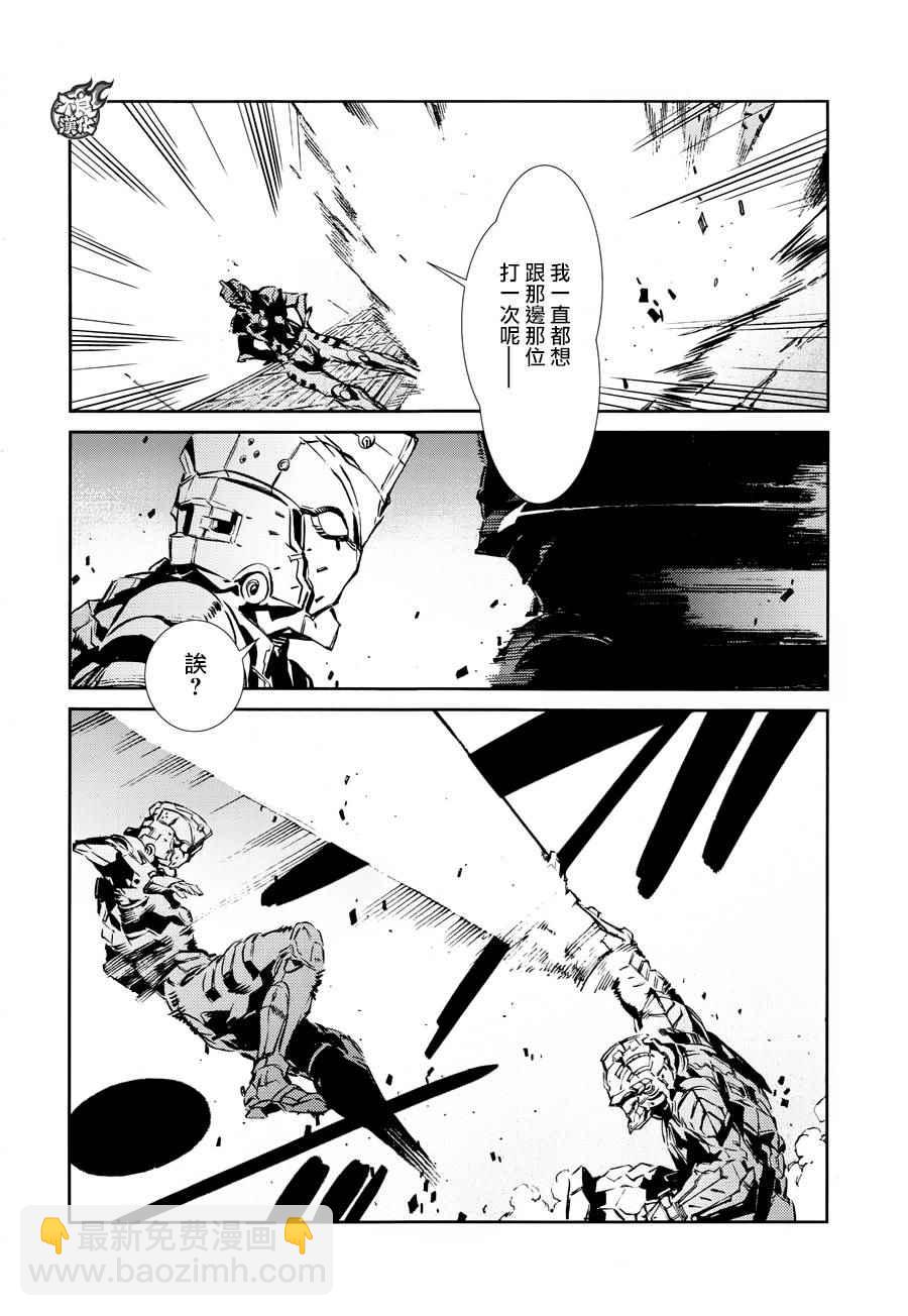 第41话30