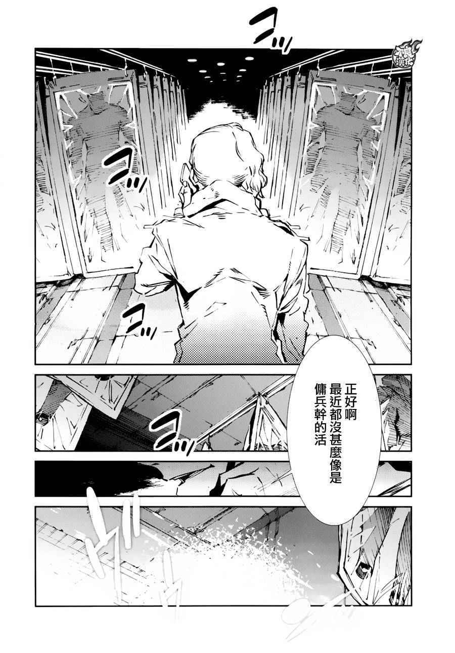 第43话17