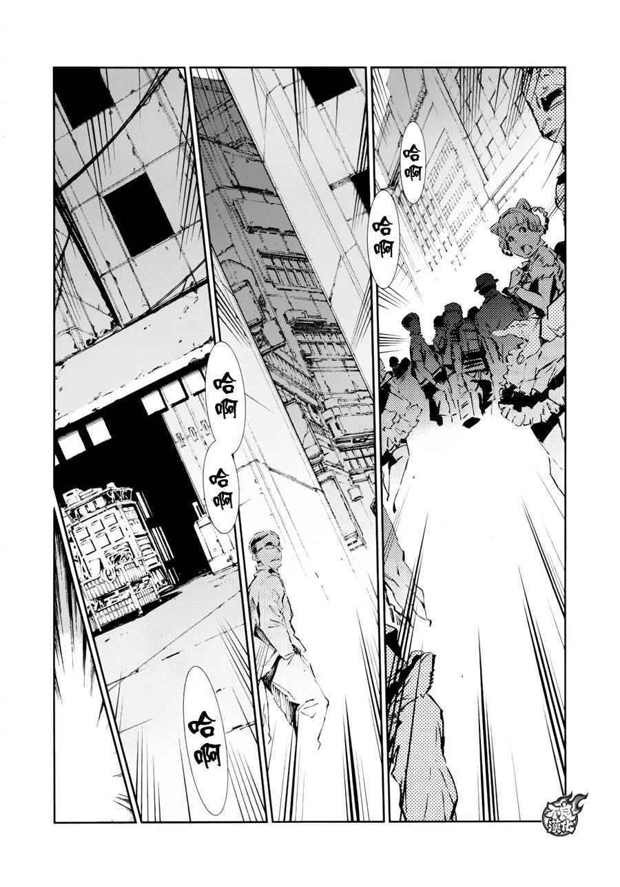 第43话5