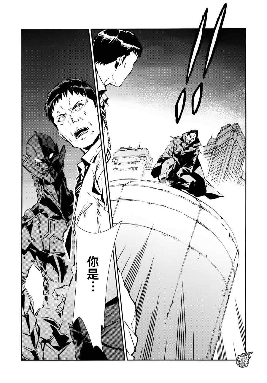 第44话13