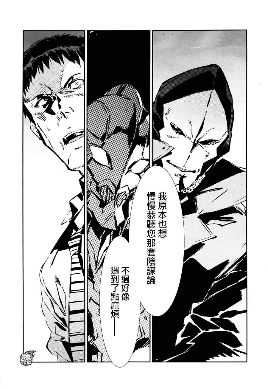 第44话14