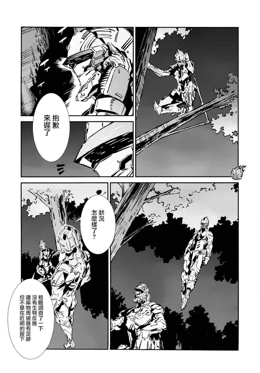 第44话16