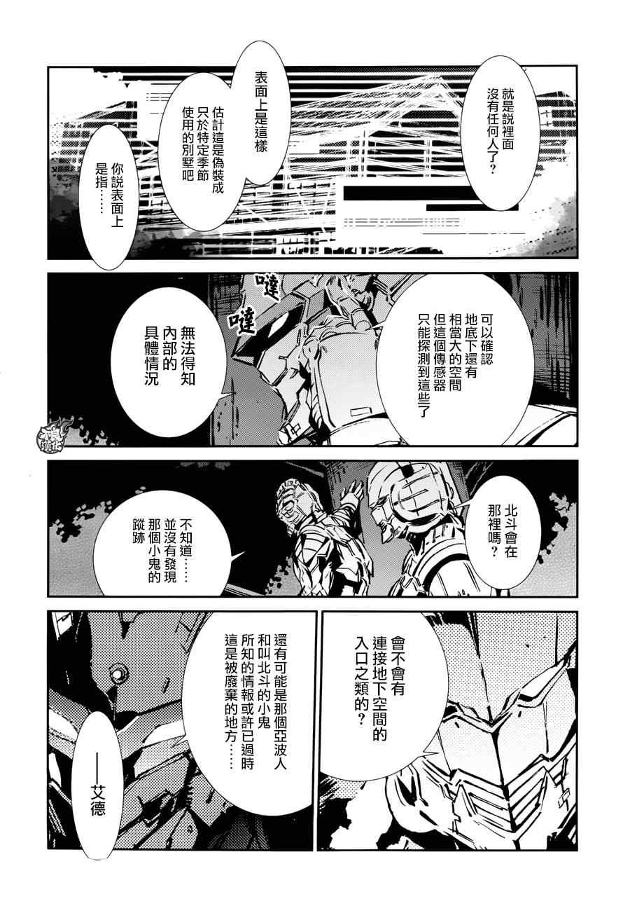 第44话17