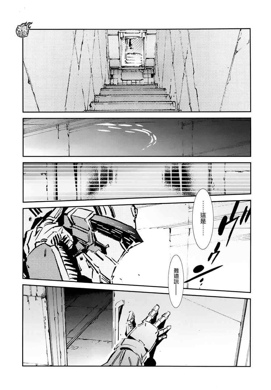 第44话23