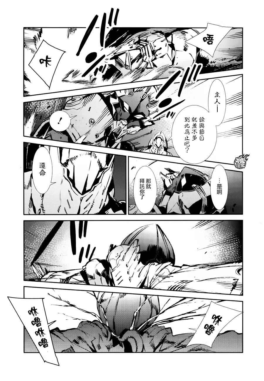 第45话25