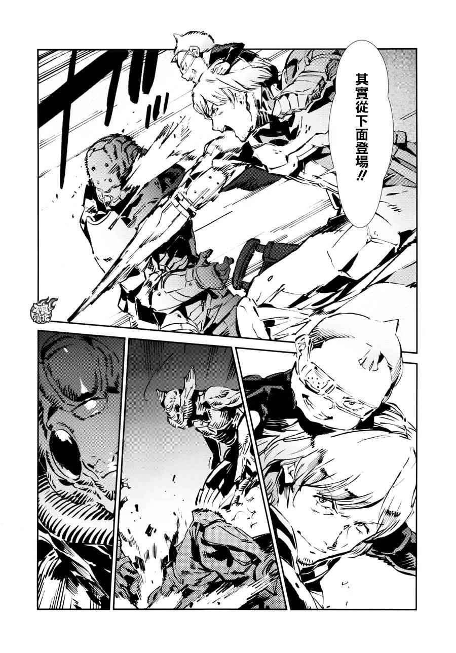 第46话26