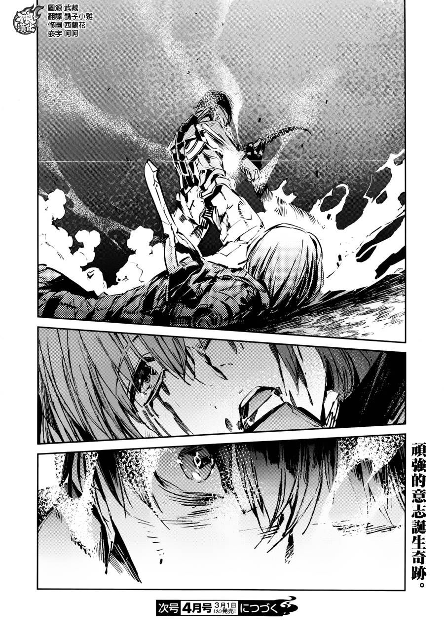 第49话28