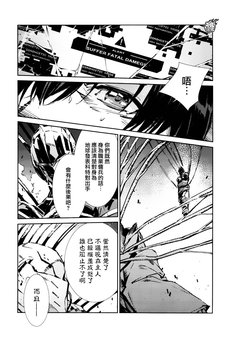 第49话5