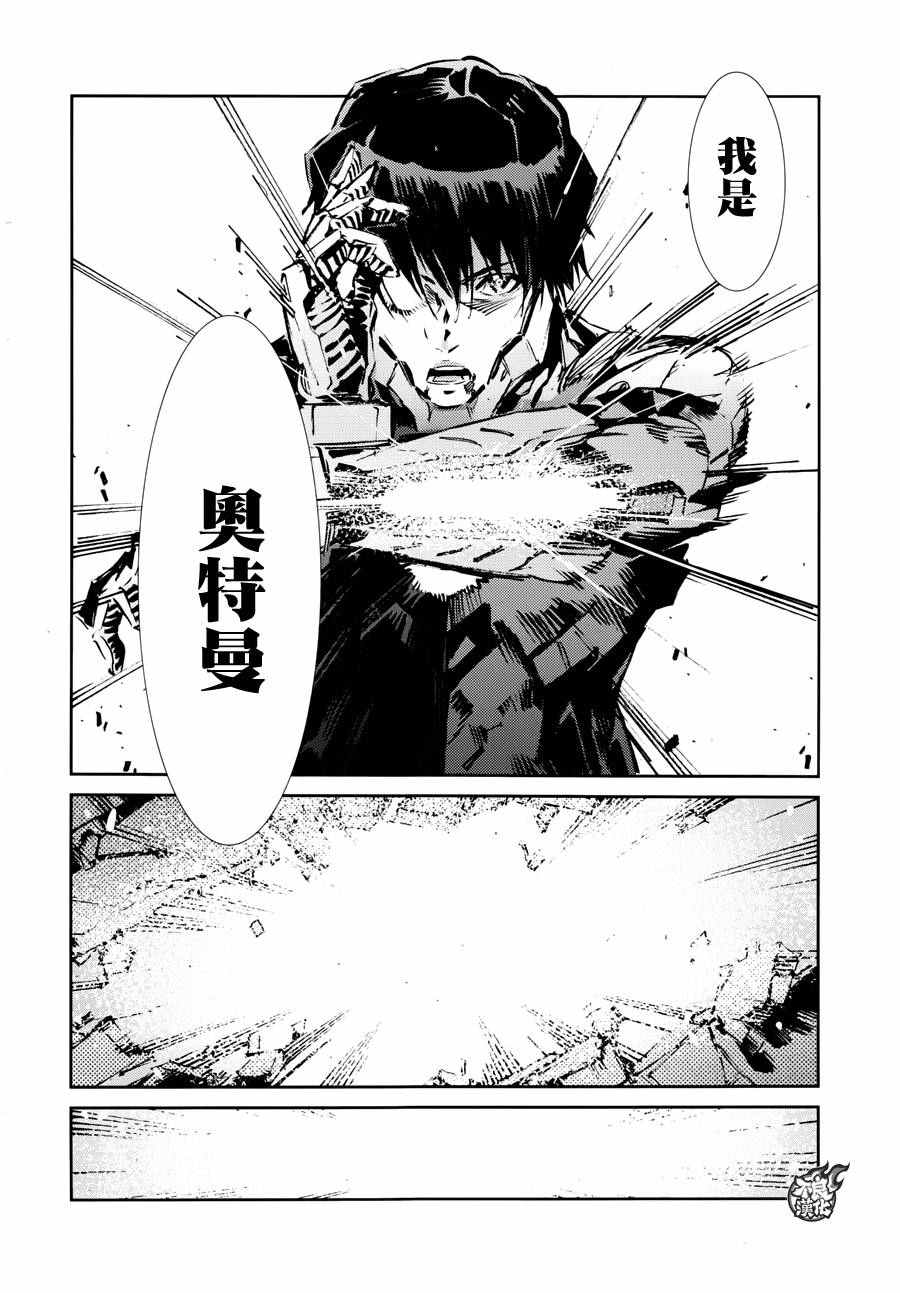 第50话12