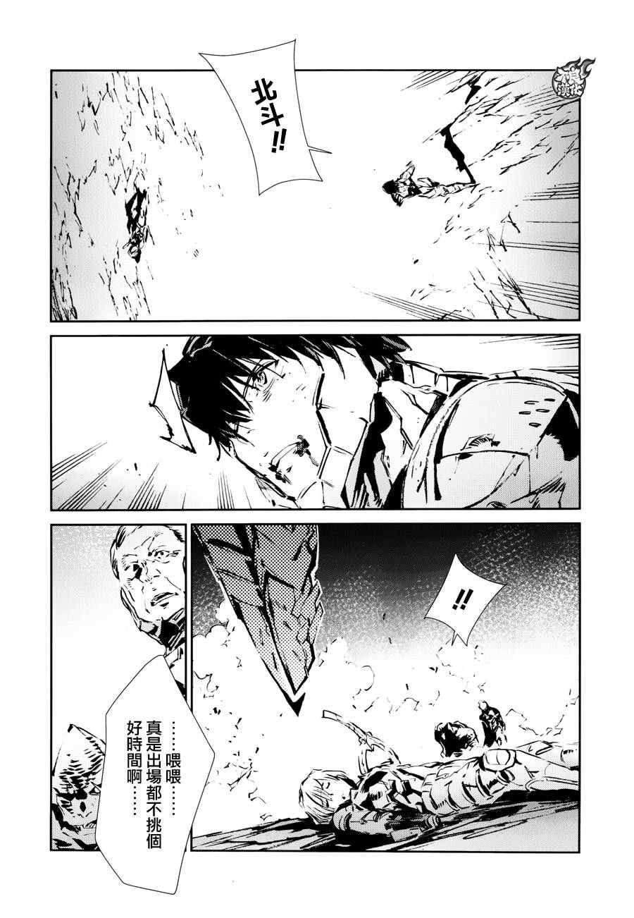 第50话18