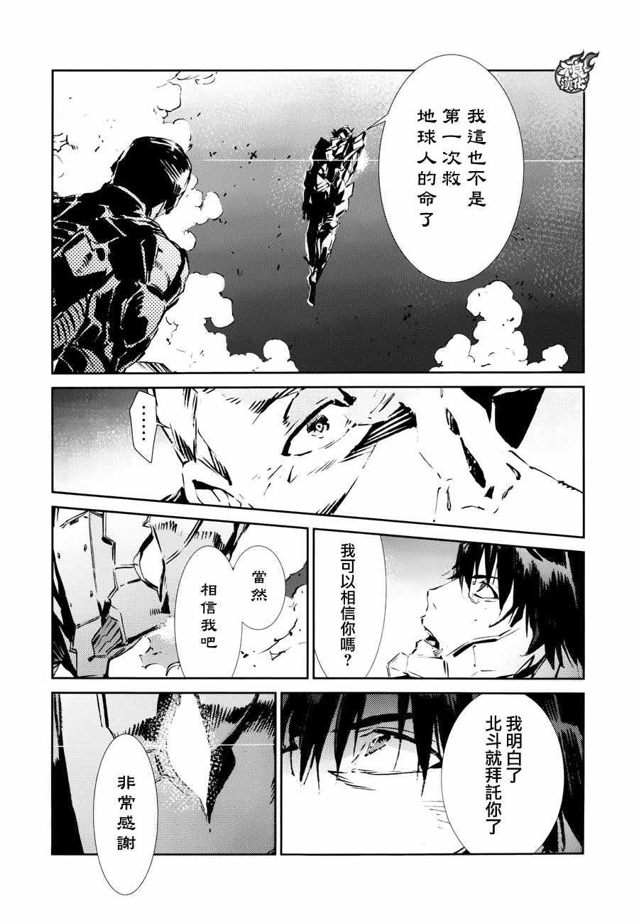 第50话22