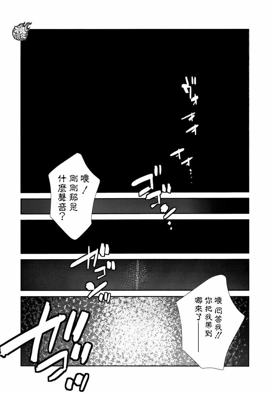 第50话28