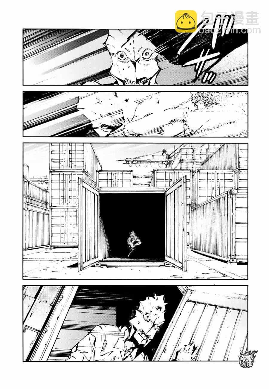 第50话29