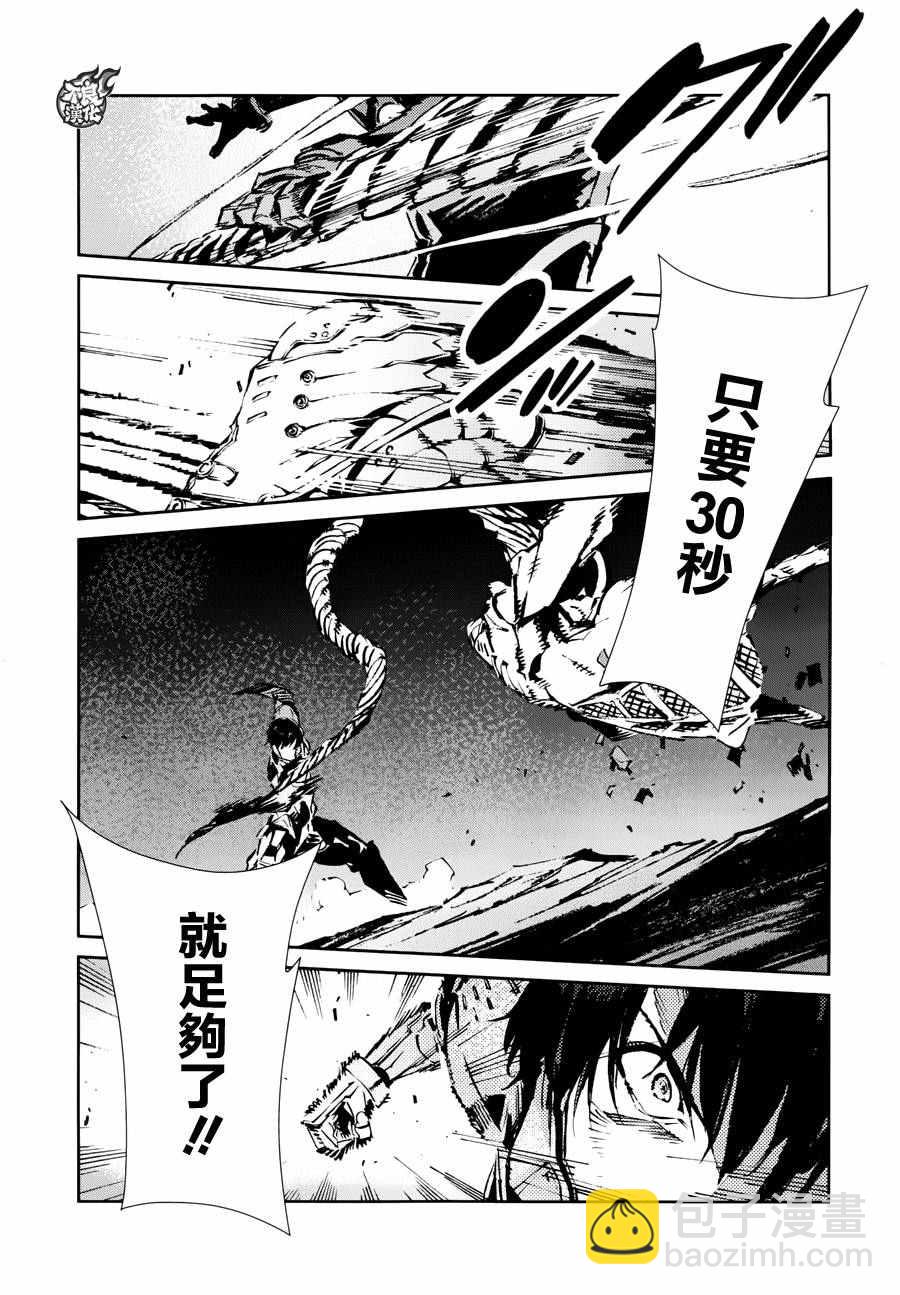 第50话4
