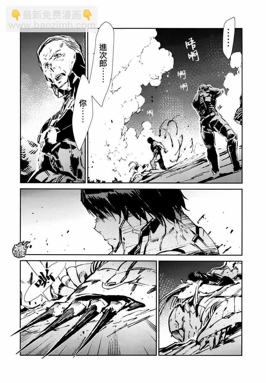 第50话8