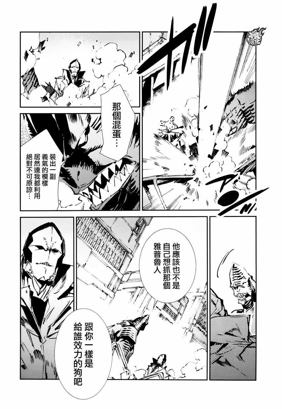 第51话16