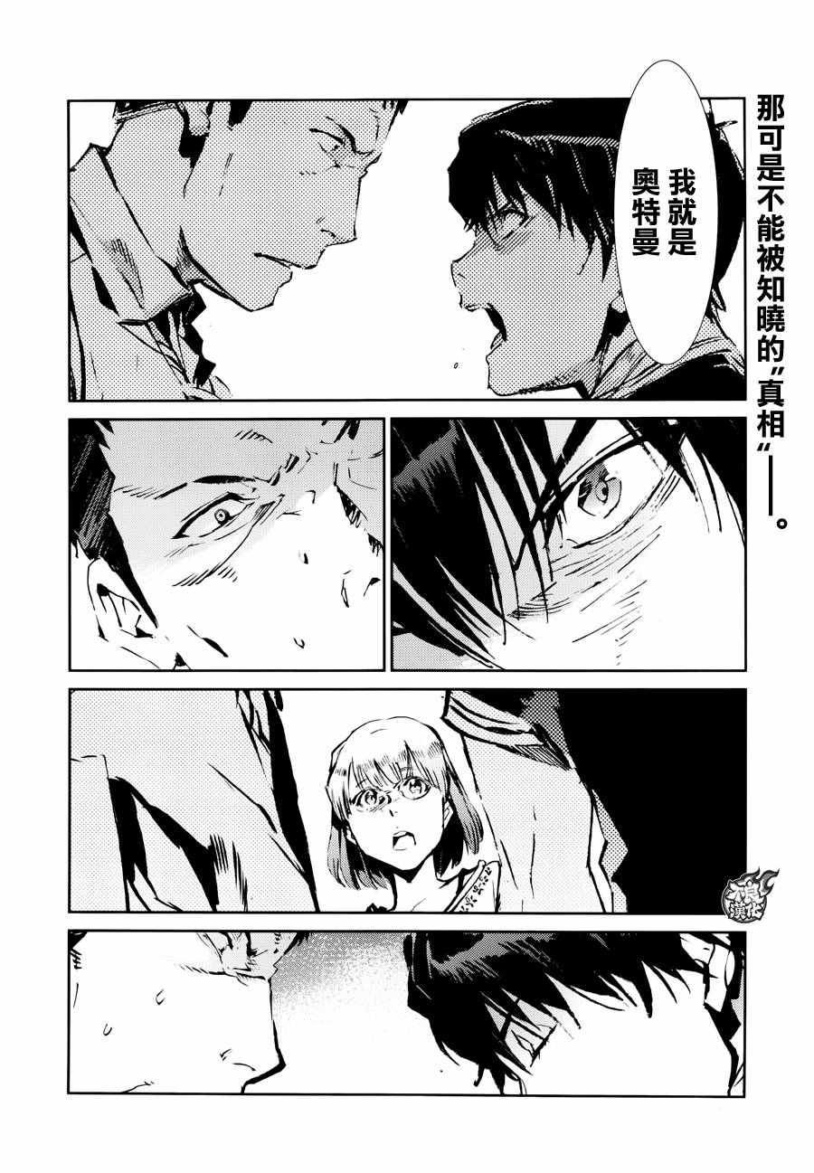 第52话1